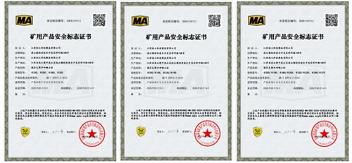 Great News! Dual Certifications Drive Intelligent Manufacturing Upgrade—— Jiangsu Chuangli Technology Secures Triple Management System Certifications and National Mining Product Safety Certification(图2) Great News! Dual Certifications Drive Intelligent Manufacturing Upgrade—— Jiangsu Chuangli Technology Secures Triple Management System Certifications and National Mining Product Safety Certification(图2)