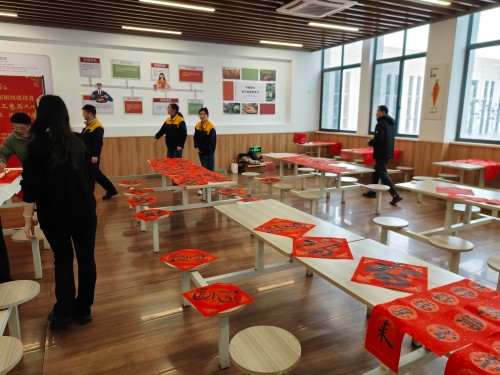Fragrance of Calligraphy Brings Blessings, Chuangli Greets Spring to Compose a New Chapter(图1)