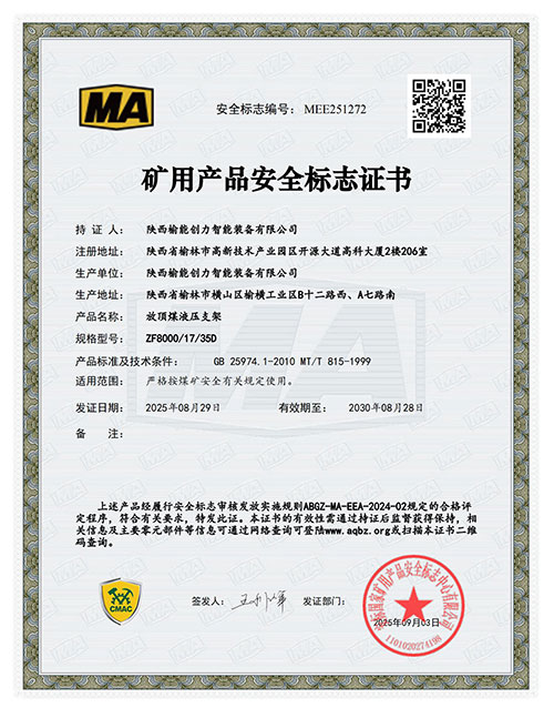 wangzhan-.jpg