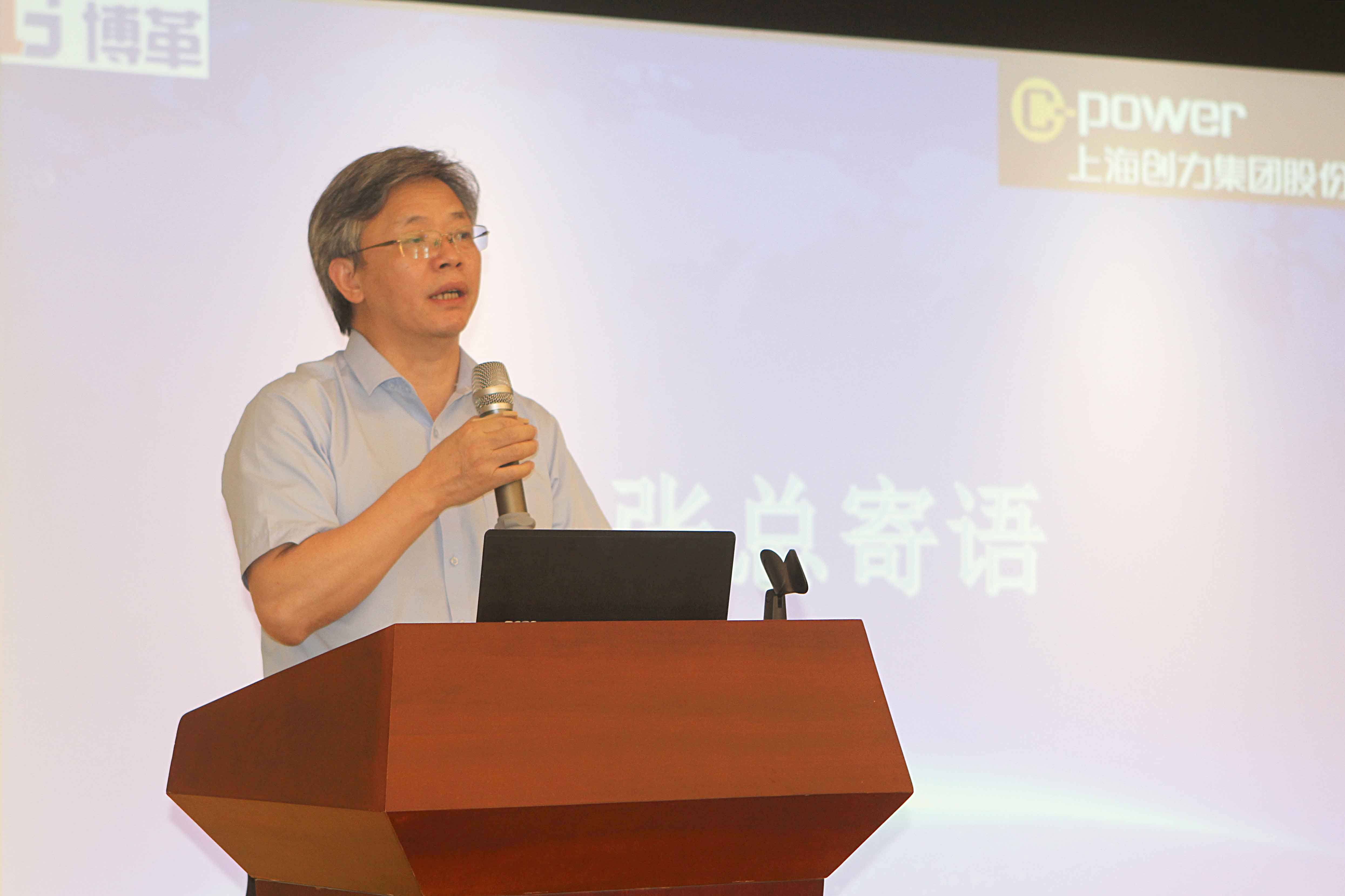 极速电竞集团举行精益管理项目启动大会(图4)