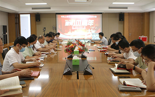 【汇聚青年力量 奋进时代征程】极速电竞集团党支部召开专题党课暨预备党员转正党员大会(图1)