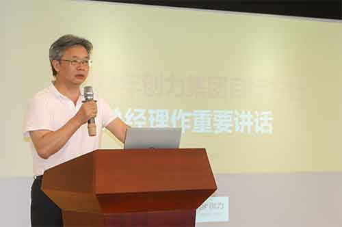 极速电竞集团召开《2022年极速电竞集团目标方针》发布会(图2)