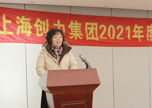 极速电竞集团召开2021年度总结表彰大会(图5)
