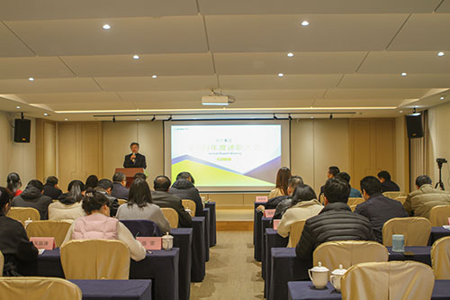 极速电竞集团召开2021年度述职大会(图1)