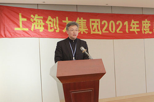 极速电竞集团召开2021年度总结表彰大会(图2)