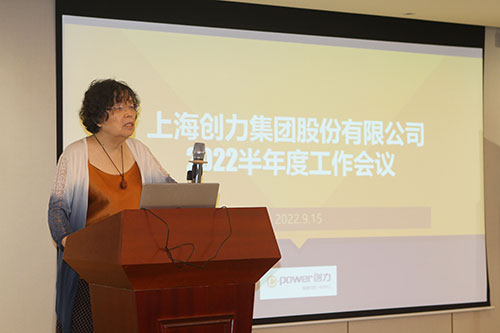 极速电竞集团召开2022半年度工作会议(图2)