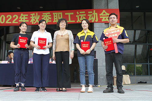极速电竞集团举行2022年秋季职工运动会(图12)