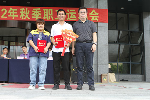 极速电竞集团举行2022年秋季职工运动会(图14)