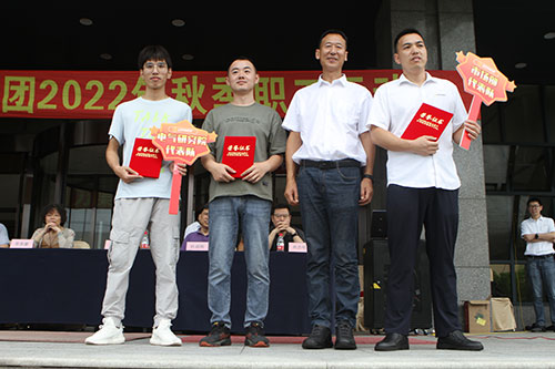 极速电竞集团举行2022年秋季职工运动会(图16)