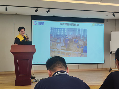 极速电竞集团举行精益管理项目首次月度总结会议(图3)