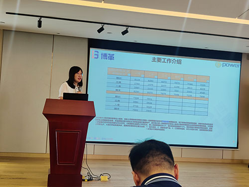 极速电竞集团举行精益管理项目首次月度总结会议(图2)