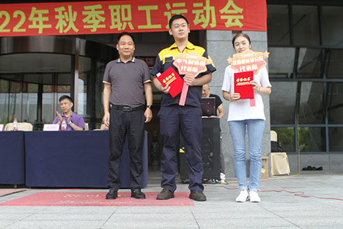 极速电竞集团举行2022年秋季职工运动会(图13)