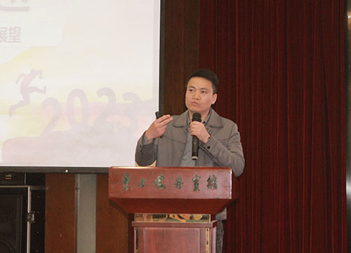 极速电竞集团成功召开2023年度科技大会(图5)
