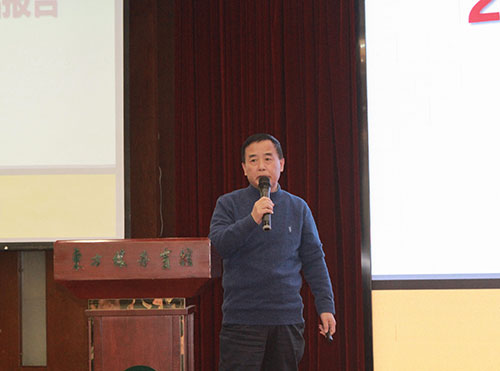 极速电竞集团成功召开2023年度科技大会(图6)