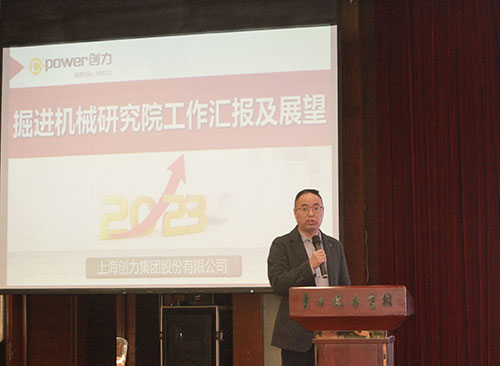 极速电竞集团成功召开2023年度科技大会(图4)
