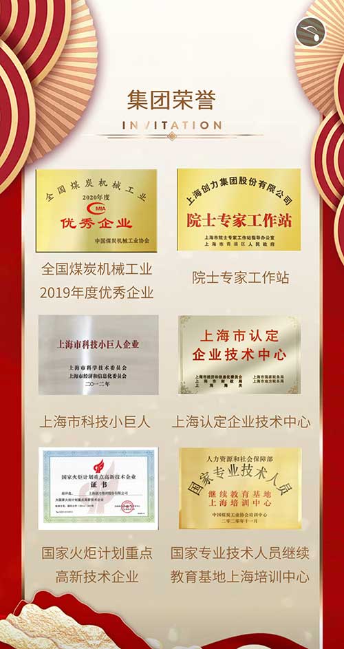 极速电竞集团邀您参加2023贵州国际能源产业博览会(图5)
