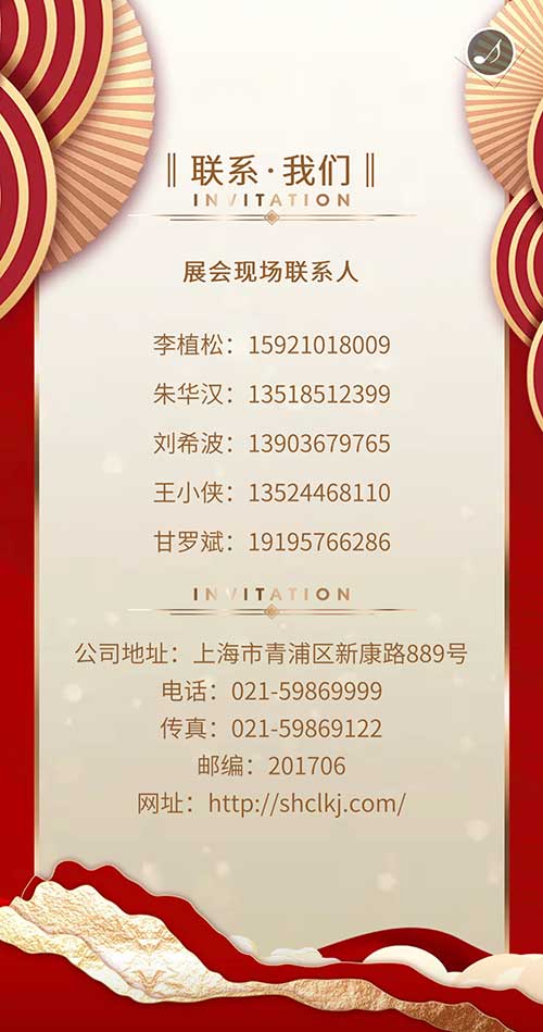 极速电竞集团邀您参加2023贵州国际能源产业博览会(图8)