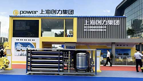 热烈祝贺上海极速电竞集团参展贵州能博会取得圆满成功(图7)