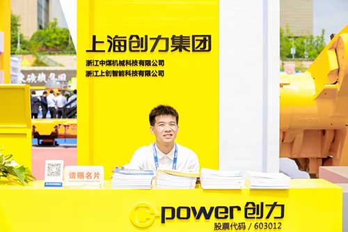 热烈祝贺上海极速电竞集团参展贵州能博会取得圆满成功(图4)