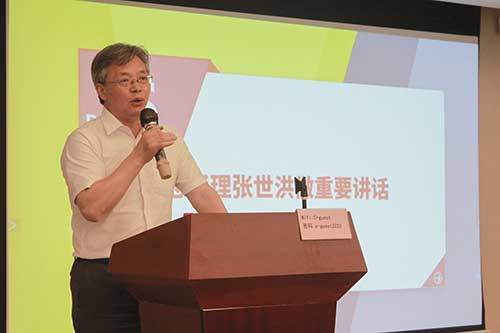 上海极速电竞集团召开数字化转型规划项目宣贯暨公司新ERP项目启动会议(图5)