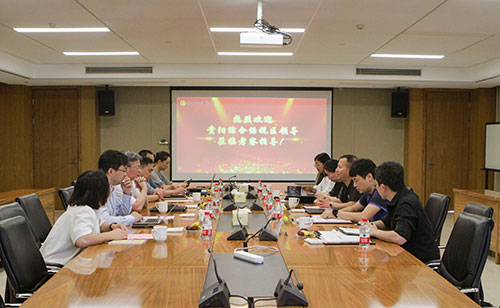 贵阳综合保税区领导一行走访上海极速电竞集团考察指导(图1)