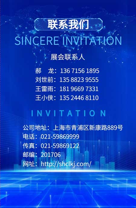 【第二十届中国国际煤炭采矿技术交流及设备展览会】上海极速电竞集团在E1102恭候您的到来！(图7)