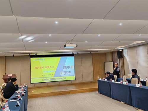 上海极速电竞集团召开第二十届中国国际煤炭采矿技术及设备展览会参展座谈交流会(图5)