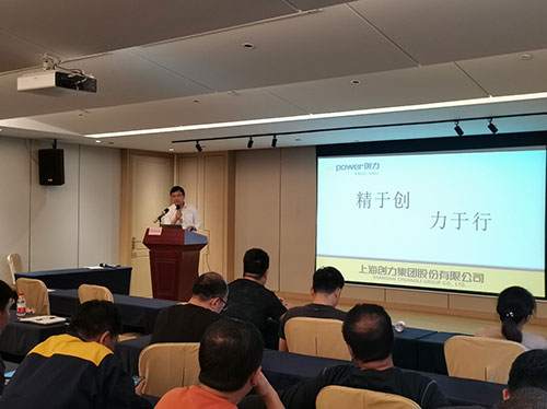 上海极速电竞集团召开观展交流会(图3)