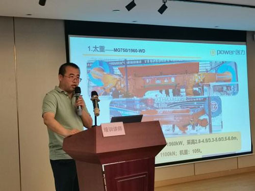 上海极速电竞集团召开观展交流会(图2)