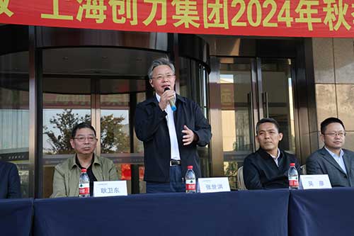 秋韵飞扬 活力绽放 | 上海极速电竞集团秋季运动会取得圆满成功(图2)