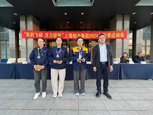 秋韵飞扬 活力绽放 | 上海极速电竞集团秋季运动会取得圆满成功(图20)