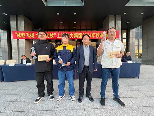 秋韵飞扬 活力绽放 | 上海极速电竞集团秋季运动会取得圆满成功(图13)