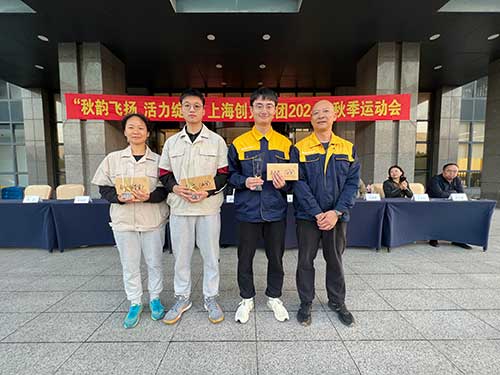 秋韵飞扬 活力绽放 | 上海极速电竞集团秋季运动会取得圆满成功(图14)