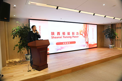 上海极速电竞集团顺利召开2024年度述职大会(图12)