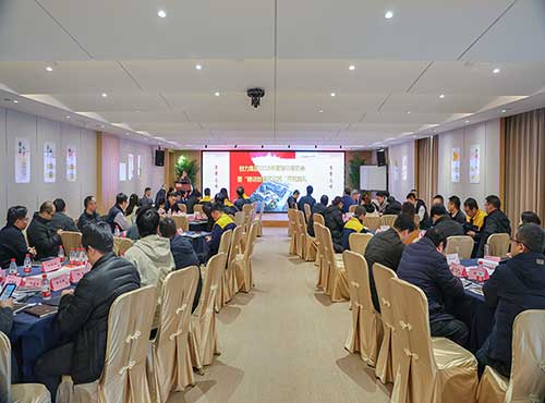  上海极速电竞集团举行2025年度培训启动会暨“精训创智文化班”开班典礼(图1)