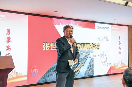  上海极速电竞集团举行2025年度培训启动会暨“精训创智文化班”开班典礼(图2)