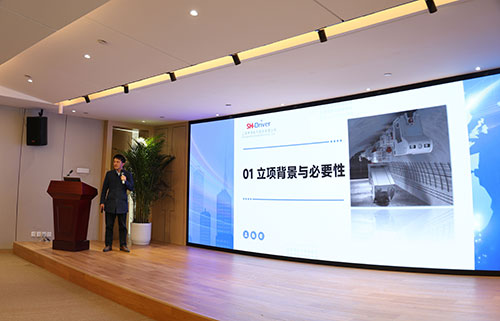 【锚定技术前沿 共绘创新蓝图】上海极速电竞集团2025年科技创新研讨会圆满结束(图8)