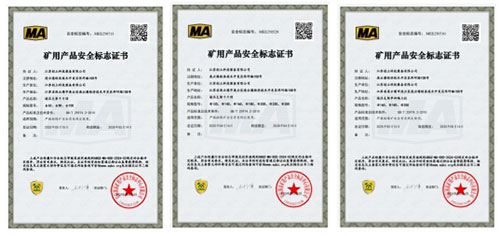 喜讯！双认证驱动智造新产业——江苏创立科技获三体系认证及国家安标认证证书(图1)