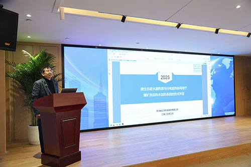 【锚定技术前沿 共绘创新蓝图】上海极速电竞集团2025年科技创新研讨会圆满结束(图7)