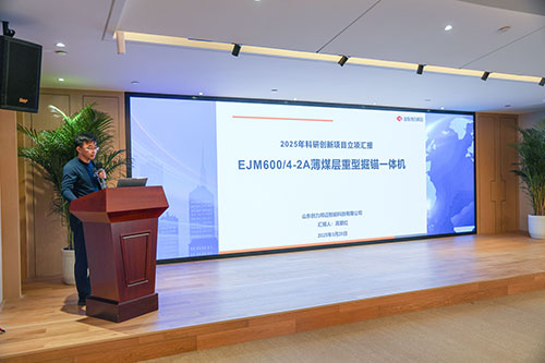 【锚定技术前沿 共绘创新蓝图】上海极速电竞集团2025年科技创新研讨会圆满结束(图10)