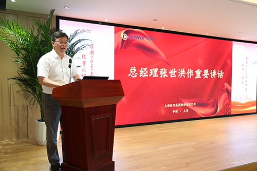极速电竞集团召开2025上半年度经营分析会(图21)
