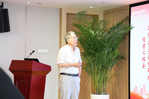 极速电竞集团召开2025上半年度经营分析会(图12)