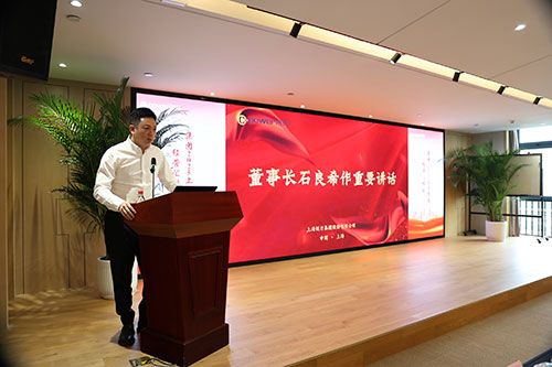 极速电竞集团召开2025上半年度经营分析会(图22)