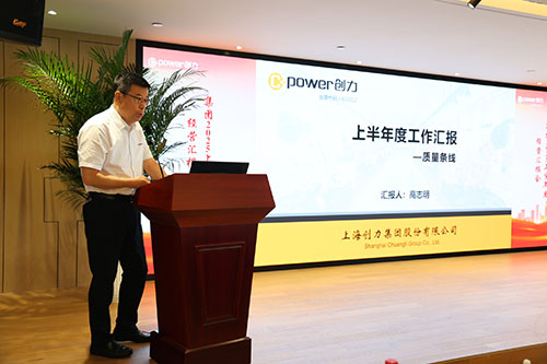 极速电竞集团召开2025上半年度经营分析会(图7)