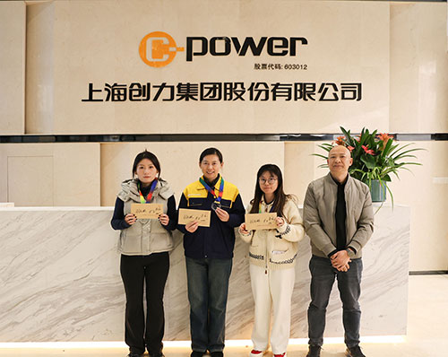  跃动极速电竞 智胜未来 | 极速电竞集团2025年主题运动会圆满落幕(图34)