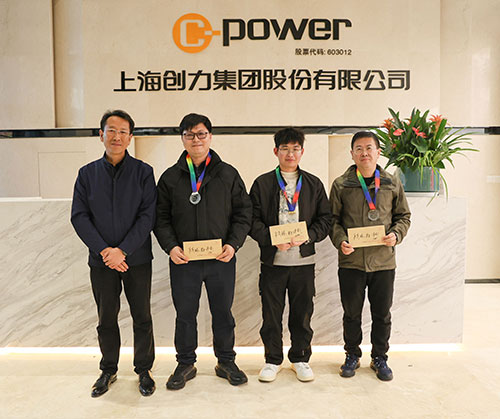  跃动极速电竞 智胜未来 | 极速电竞集团2025年主题运动会圆满落幕(图30)
