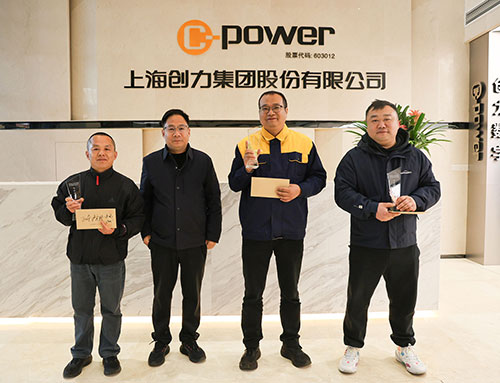  跃动极速电竞 智胜未来 | 极速电竞集团2025年主题运动会圆满落幕(图28)