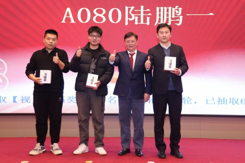  聚力 创效 向未来 | 极速电竞集团2025年度总结表彰大会暨年会盛典圆满落幕(图15)