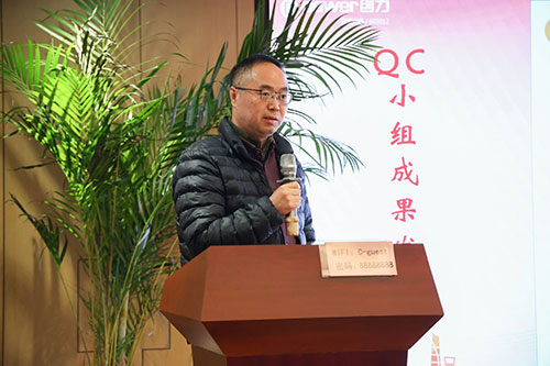 上海极速电竞集团成功举办第二届QC小组成果发表赛(图16)