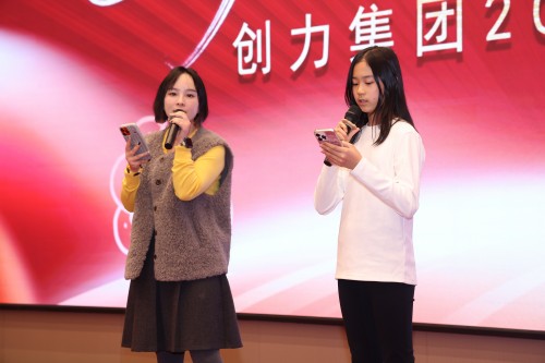  聚力 创效 向未来 | 极速电竞集团2025年度总结表彰大会暨年会盛典圆满落幕(图18)